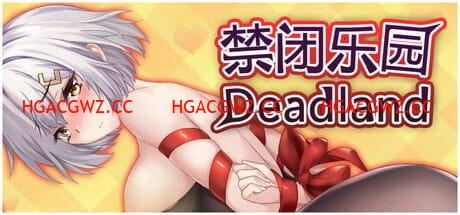 【SLG/中文/動态】禁閉樂園：堕罪之寓v1.1【電腦/710M】Deadland: Fallen Apartment v1.1-IS