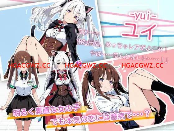 【ADV/AI生成/AI漢化/NTR】亞幻的涅克薩莉亞v1.0.1【電腦/1.7G】-IS