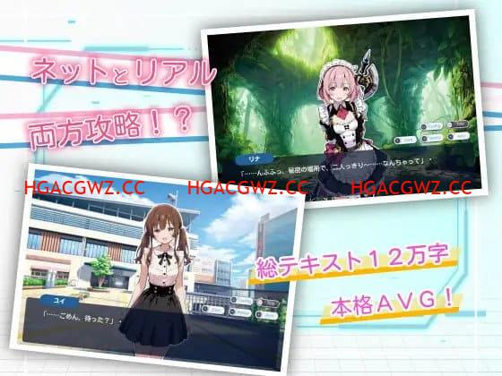 【ADV/AI生成/AI漢化/NTR】亞幻的涅克薩莉亞v1.0.1【電腦/1.7G】-IS