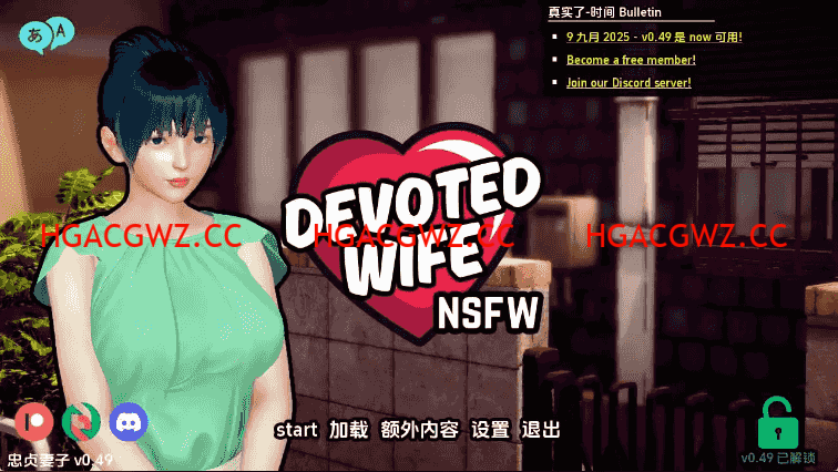 【亞洲SLG/漢化/動态】忠誠的妻子v0.49贊助 AI版【PC+安卓/2.85G/更新】Devoted Wife [v0.49]-IS