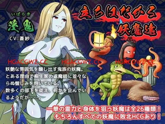 【精品/RPG/AI漢化/MTool/CV】達人驅魔師不會屈服于觸手妖魔v1.0.0【電腦/5.5G】-IS 【精品/RPG/AI漢化/MTool/CV】達人驅魔師不會屈服于觸手妖魔v1.0.0【電腦/5.5G】-IS