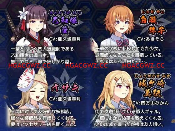 【精品/RPG/AI漢化/MTool/CV】達人驅魔師不會屈服于觸手妖魔v1.0.0【電腦/5.5G】-IS 【精品/RPG/AI漢化/MTool/CV】達人驅魔師不會屈服于觸手妖魔v1.0.0【電腦/5.5G】-IS