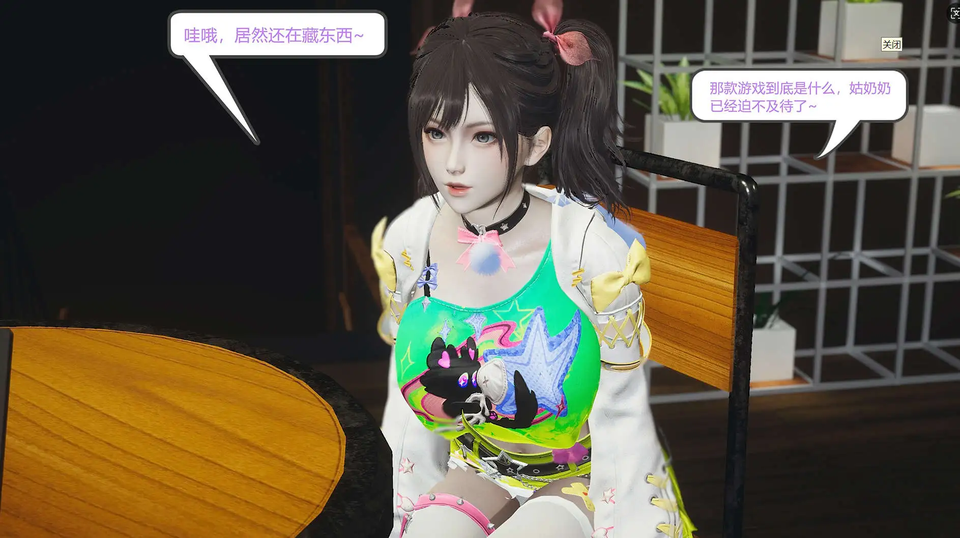 【3D/全彩/無修】 永劫神女錄 沈妙篇 上+下【418P/157M】