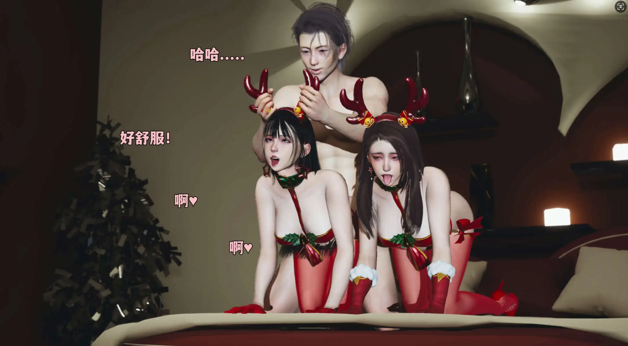 【3D/全彩/無修】我成了大反派 第三季 反派女主養成計劃 1-26【4901P/2.49G】-IS