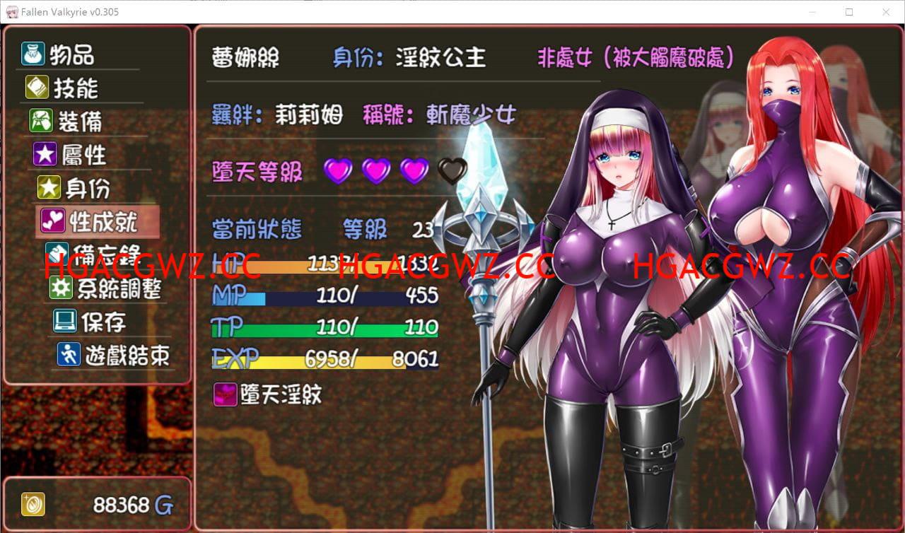 【精品/RPG/中文/NTR】堕天女武神v0.413【电脑/1.2G】-IS