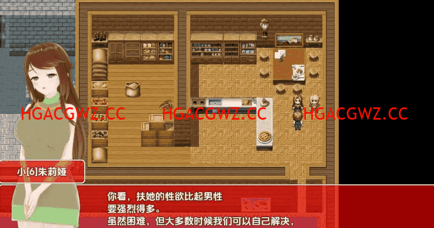 【日系RPG/AI漢化】扶她家族v0.2.40【PC+安卓/2.23G】-IS