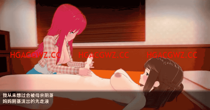 【日系RPG/AI漢化】扶她家族v0.2.40【PC+安卓/2.23G】-IS