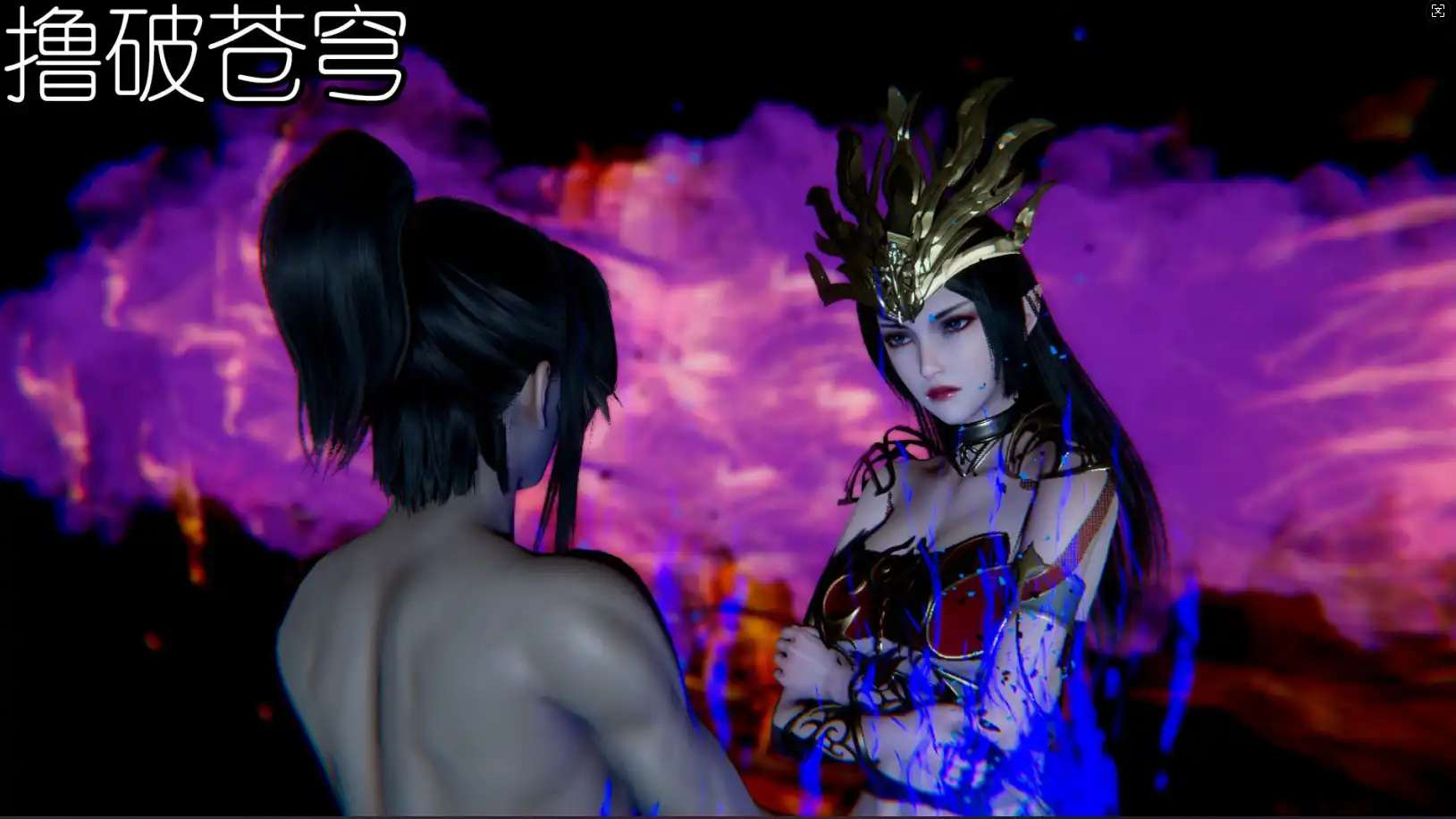 【3D/全彩/無修】撸破蒼穹01-07(完) 聖誕蒼穹 番外篇【300M】-IS