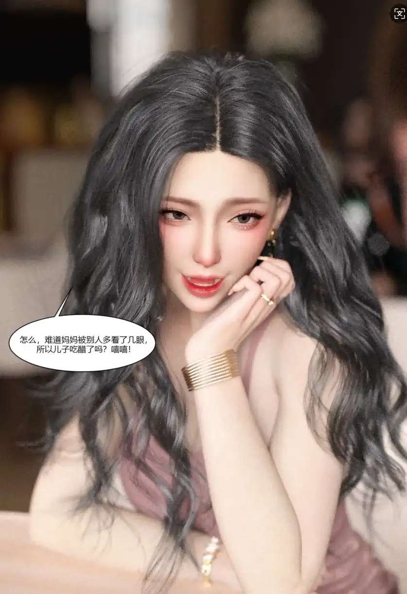 【3D/全彩/無修】我的媽媽被損友穿上了1-32+番x15[高渲染/畫皮附身/黑絲]【1.6G】-IS