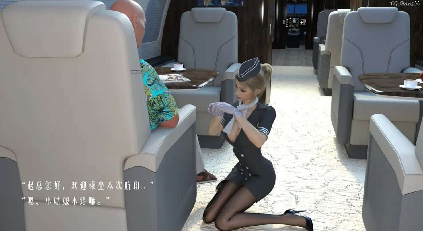 【3D/全彩/無修】航班1-3【379P 220M】-IS