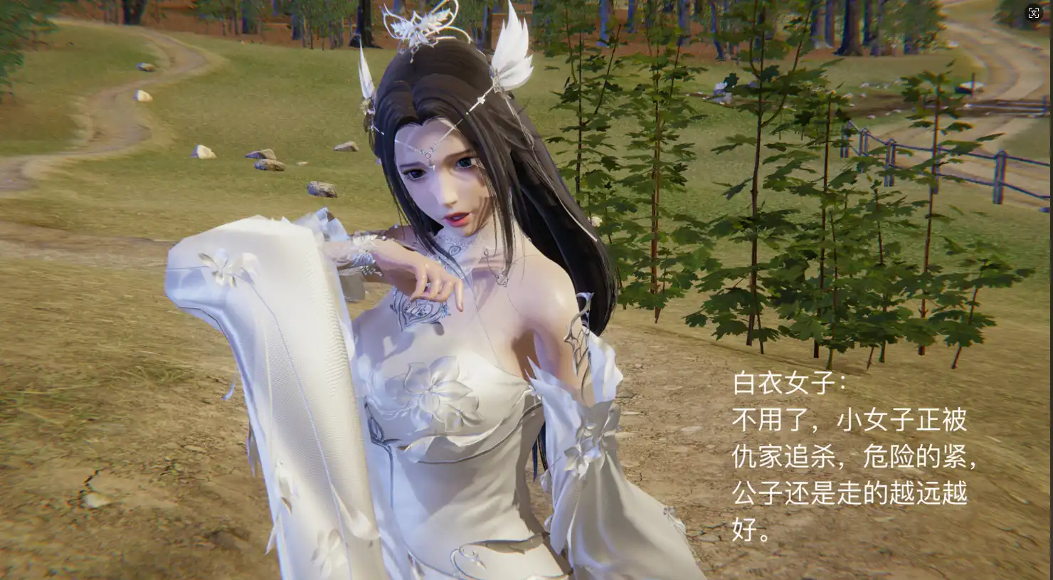 【3D/全彩/無修】 公子綠 01-10+簡章 （無碼版本）奇幻 美女 綠帽 調教 玩弄 NTR ]【431MB】-IS