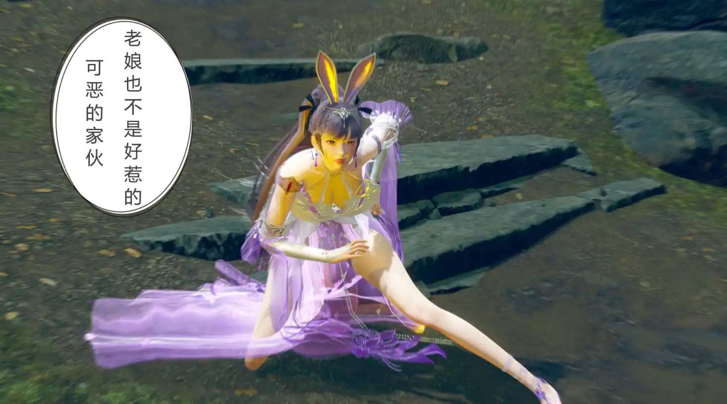 【3D/全彩/無修】撸破蒼穹01-07(完) 聖誕蒼穹 番外篇【300M】-IS