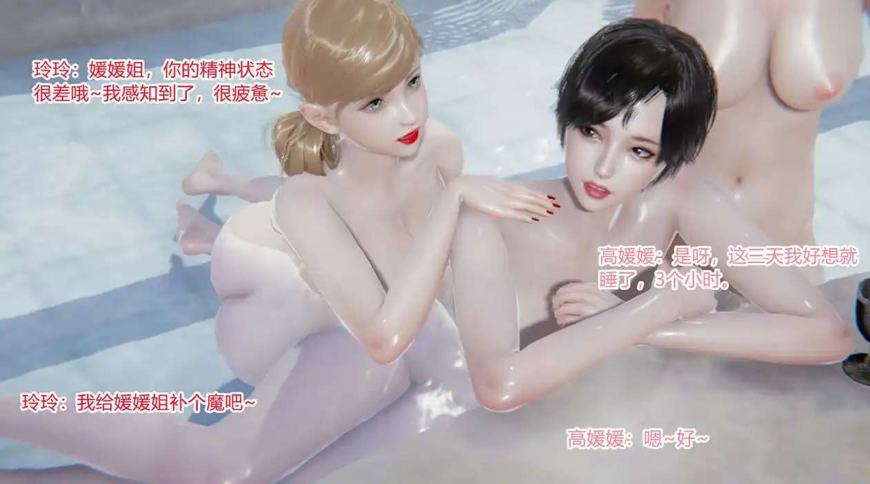 【3D/全彩/無修】“無敵的快樂”1-9【1469P/267M】-IS