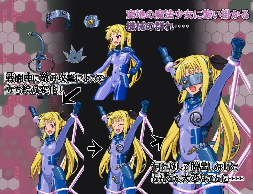 【日系RPG/AI漢化】緻命逃脫v1.3【PC/1.1G】-IS