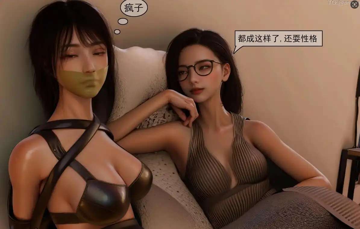 【3D/全彩/無修】少女遇險1-8【390P 100M】-IS