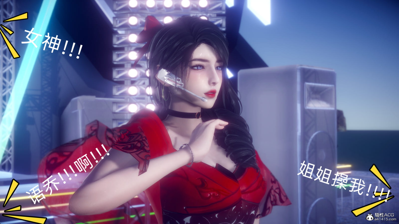 【3D/全彩/無修】安和喬-江語喬回憶錄 01-05★高渲染 【754M】