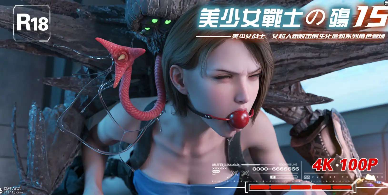 【3D/全彩/無修】美少女戰士の殇01-15【1.5G】-IS