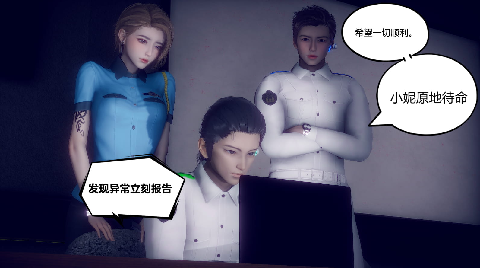 【3D/全彩/無修】陳喬安傳1-5+番外【626M】-IS