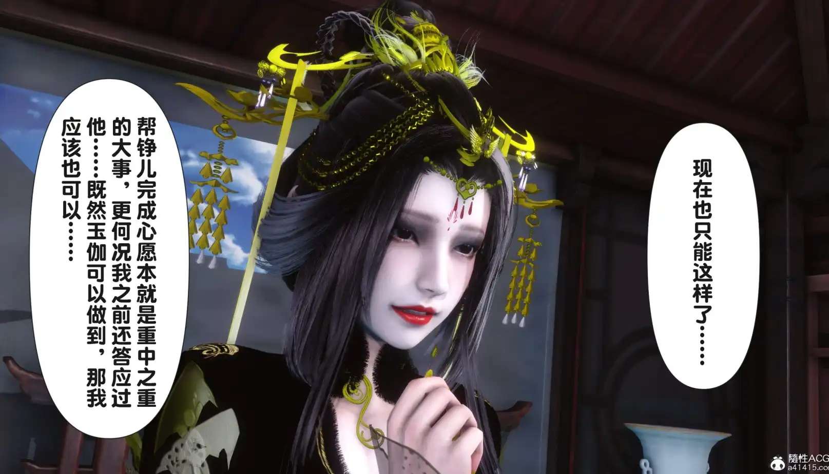 【3D極品/中文/動态】“極品家丁之奇珍異獸”1~3【792P/318M】-IS