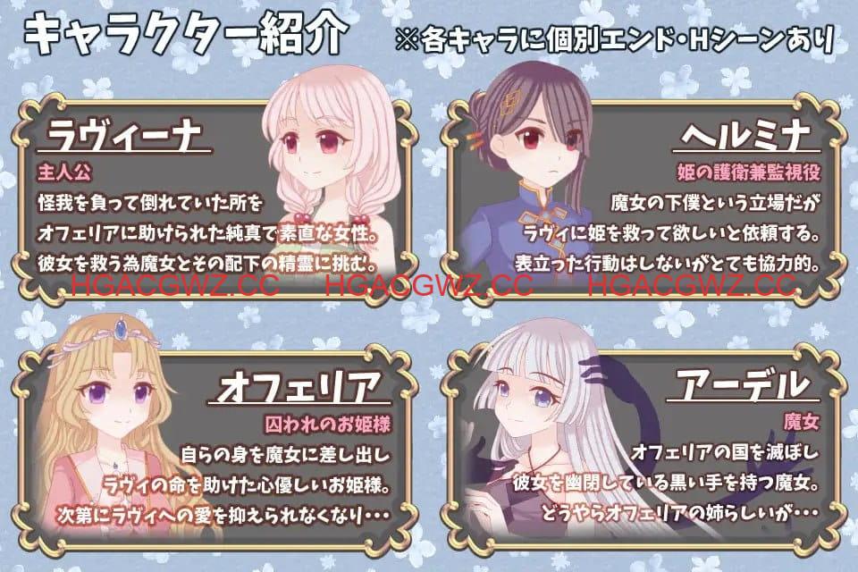 【RPG/AI漢化/MTool】白兔與古城魔女【PC/1.3G】-IS 【RPG/AI漢化/MTool】白兔與古城魔女【PC/1.3G】-IS