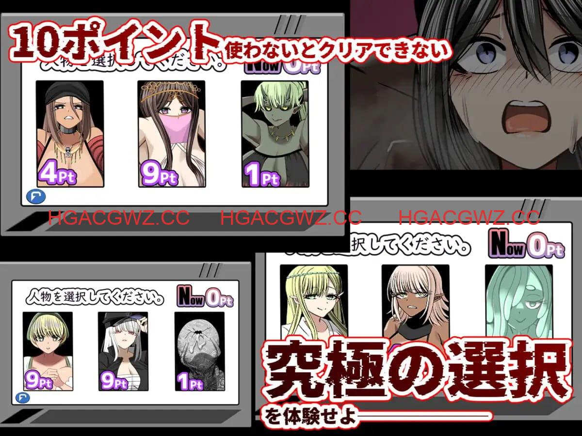 【RPG/AI漢化/MTool/NTR】如果要大汗淋漓地做愛，你會選擇哪個團體！？～無限NTR篇～v1.00【PC/1.4G】-IS