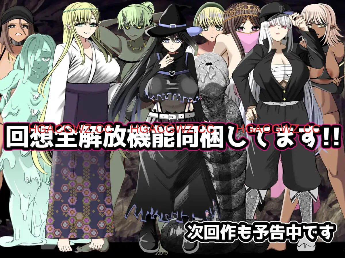 【RPG/AI漢化/MTool/NTR】如果要大汗淋漓地做愛，你會選擇哪個團體！？～無限NTR篇～v1.00【PC/1.4G】-IS