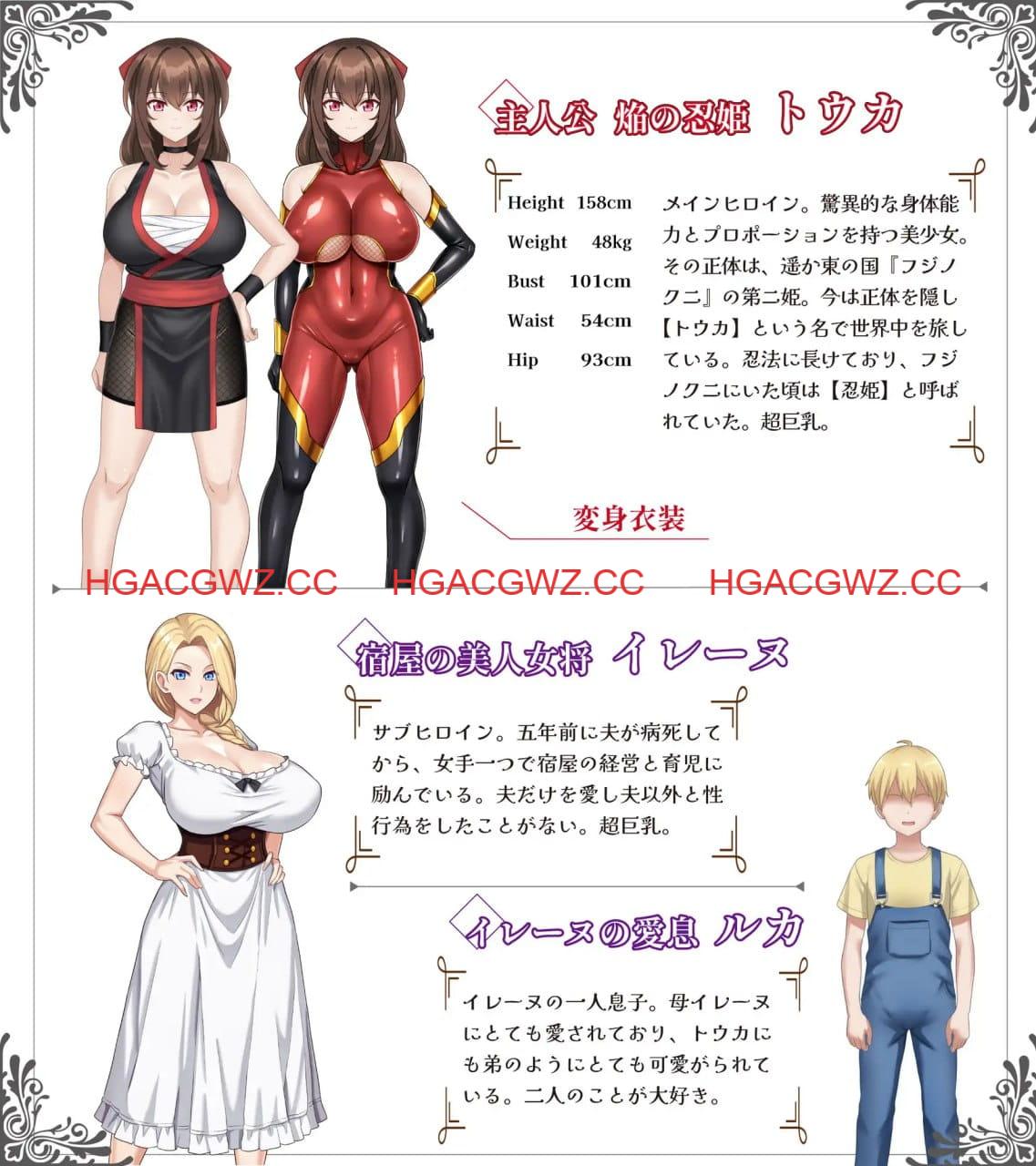 【RPG/AI漢化/MTool】紅焰忍姬桃花 – 淫魔堕落姬譚-v1.0【PC/1.6G】-IS 【RPG/AI漢化/MTool】紅焰忍姬桃花 – 淫魔堕落姬譚-v1.0【PC/1.6G】-IS