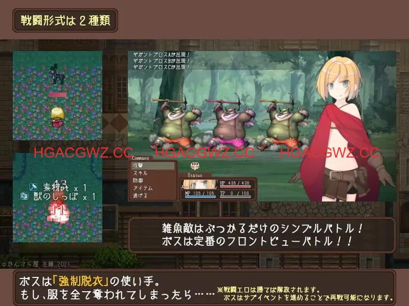 【RPG/AI漢化/MTool】韋爾伯裏姐妹【PC/1.5G】-IS