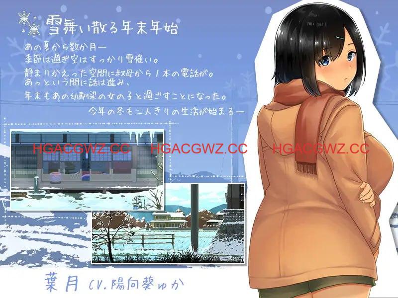 【精品SLG/中文/像素動态】冬日-鄉間性活-v25.05.30（Build.18670397）【PC+安卓/1.7G】-IS