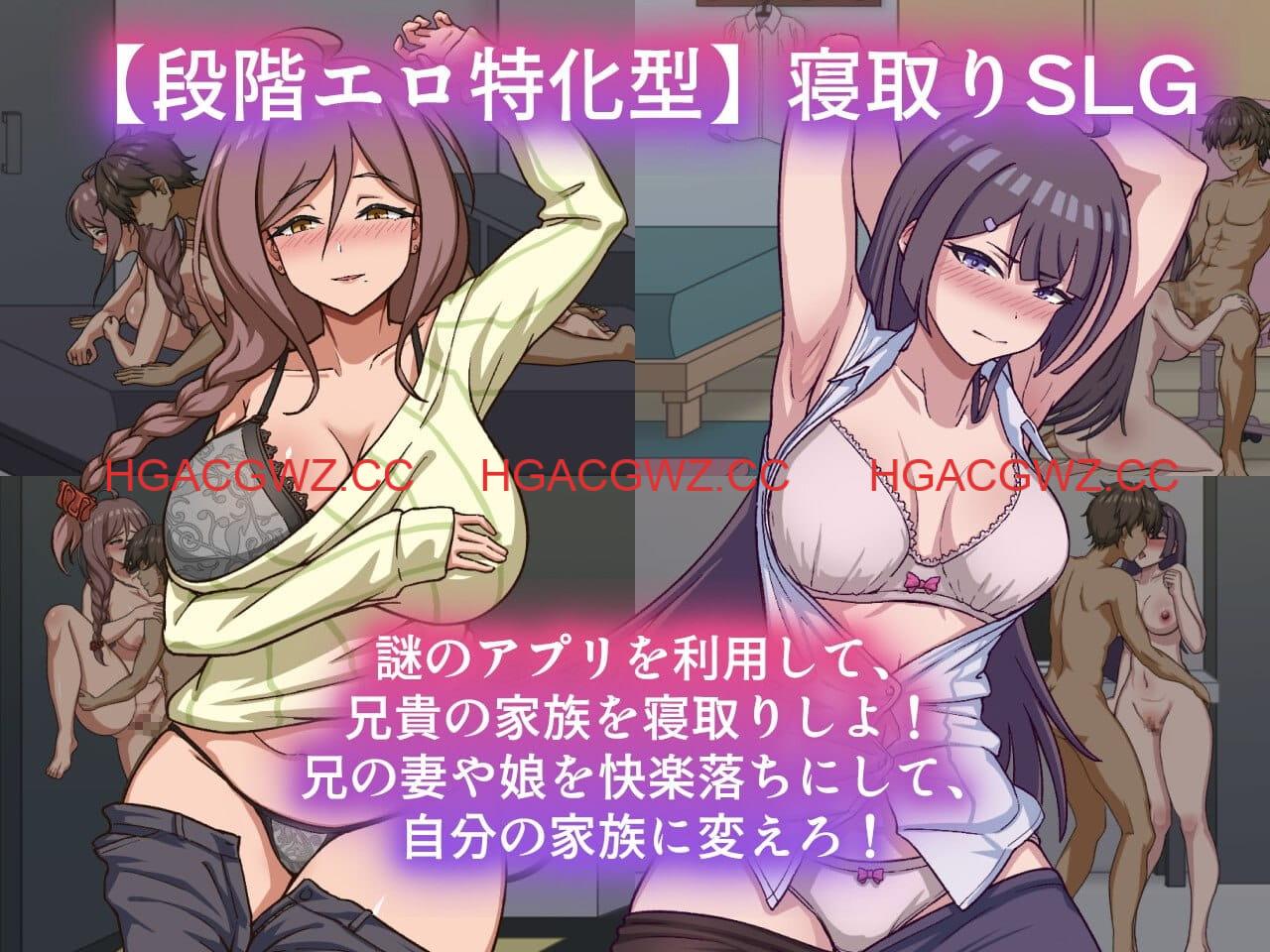 【SLG/AI漢化/動态/NTL】NTR家族【PC/1.5G】-IS