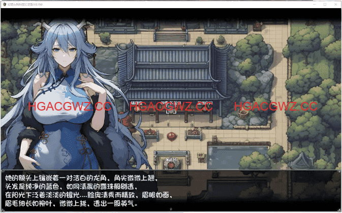 【國産RPG/官中/母子/更新】我和龍女媽媽的玄幻之旅 私と竜娘母親の幻想冒険 V0.316 官中步兵贊助版【PC+安卓/3G】-IS