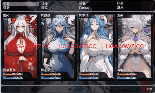 【國産RPG/官中/母子/更新】我和龍女媽媽的玄幻之旅 私と竜娘母親の幻想冒険 V0.316 官中步兵贊助版【PC+安卓/3G】-IS