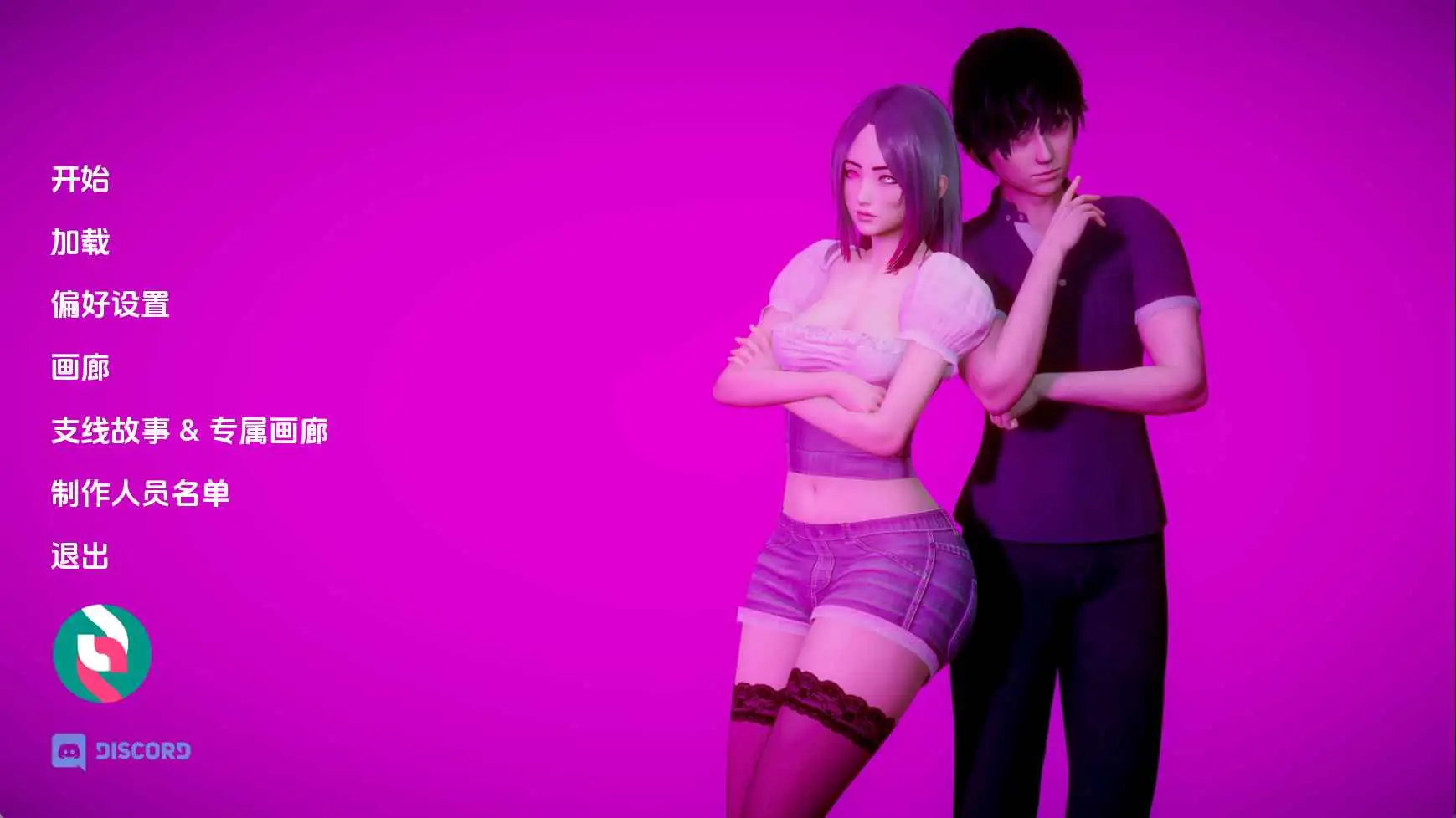 【神作SLG/漢化/完結】深度複興[最終結局]贊助 AI版【PC+安卓/9.37G/更新】Depth’s Revival-IS