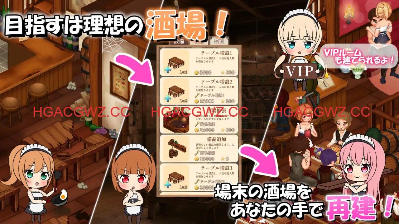 【精品SLG/漢化/像素動态】夢幻酒館與秘密調教 v1.00【PC/3.3G/更新】-IS 【精品SLG/漢化/像素動态】夢幻酒館與秘密調教 v1.00【PC/3.3G/更新】-IS