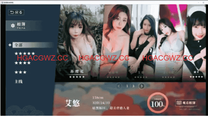 【麻豆/互動SLG/中文/動态】這個面試有點硬2 東洋番V1.11 官方中文免登錄版 [新作]【電腦/20.5G】-IS