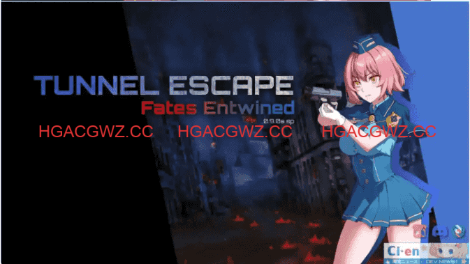 【精品RPG/中文/動态/戰鬥H】隧道逃生 命運交織TUNNEL ESCAPE FE (番外編)v0.15.0a SP官方中文版 [更新]【電腦/3G】-IS