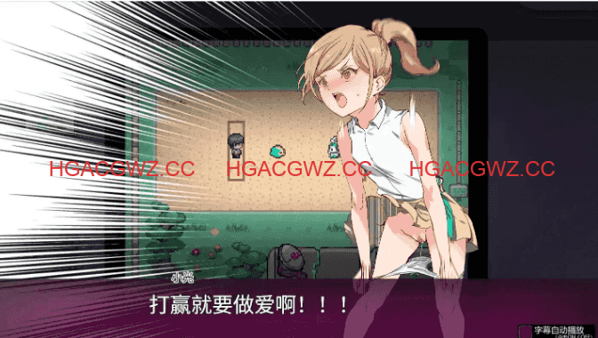 【爆款精品RPG/中文/動态】YARISUTEMESUBUTA ~ 一次性交易大師 ~V4.00 DL官方中文版+存檔[更新/新增語音]【電腦/7.7G】-IS