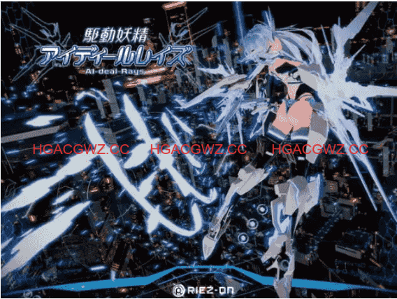 【3D大作ACT/中文/全動态/NTR】驅動妖精AI-deal-Rays本體v2.1.4 + DLCv1.1.3 官方中文正式版 [更新]【電腦/9.6G】-IS