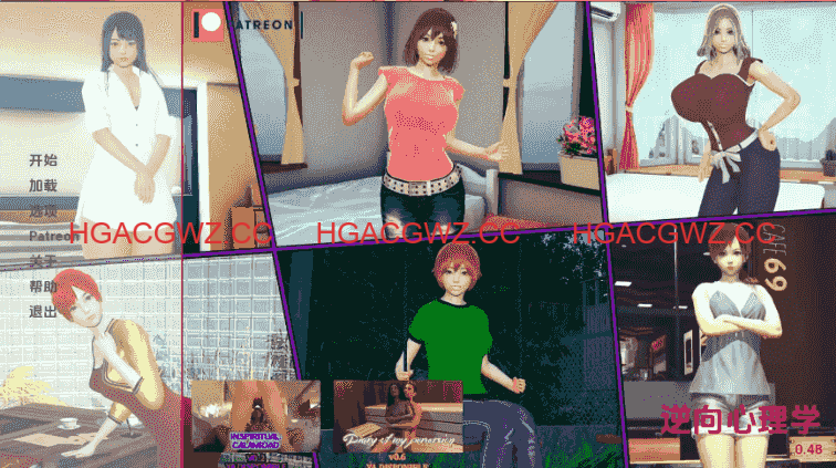 【精品SLG/漢化/沙盒】逆向心理學v0.49贊助 AI版【PC+安卓/11.2G/更新】Reverse Psychology [v0.49]-IS