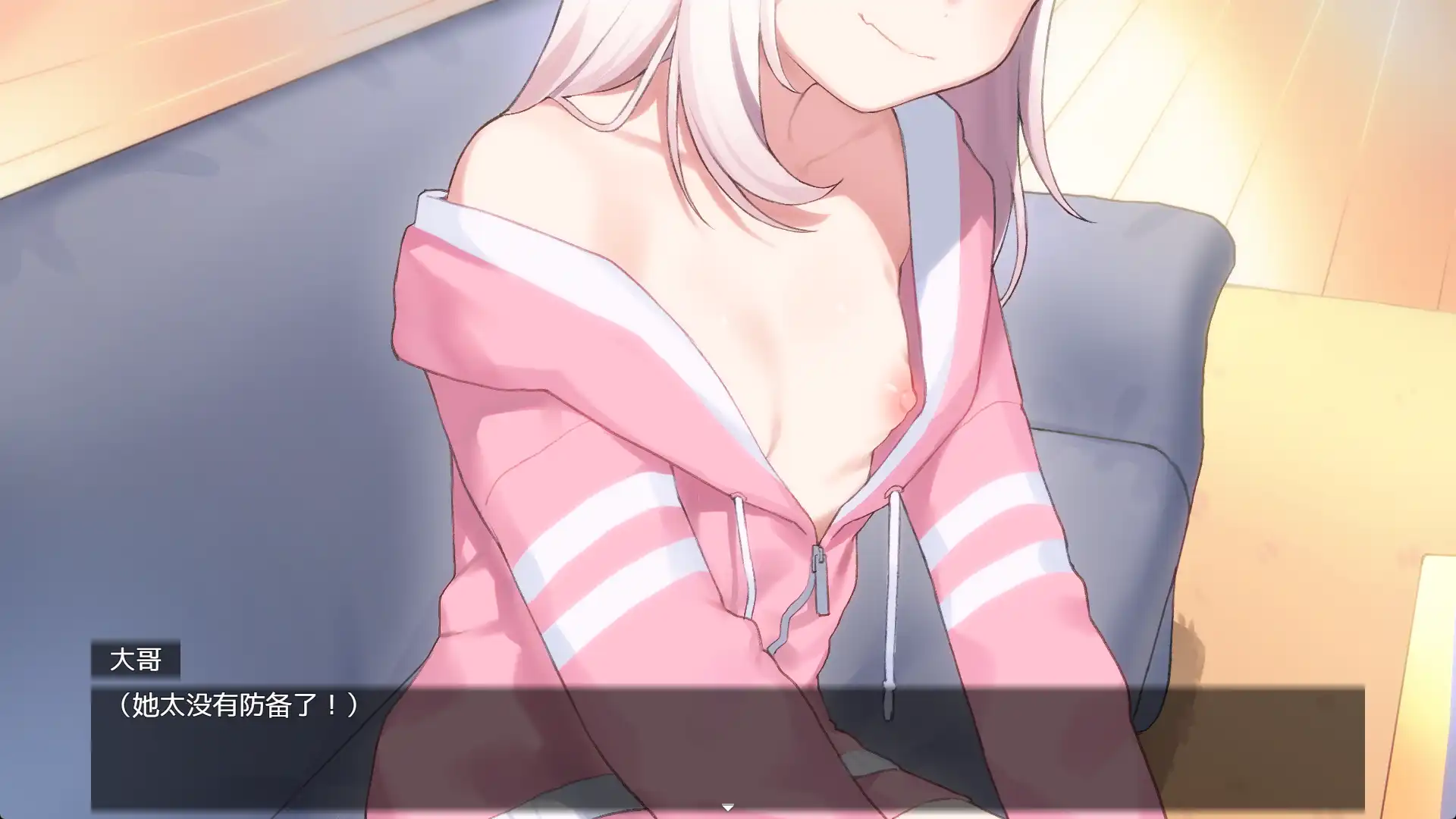 【互動RPG/AI漢化】與繼妹的同居生活1.0海閣漢化版【PC/2.58G】-IS