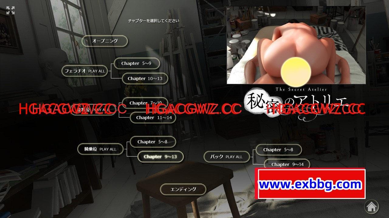 【3DHAG/全動态/CV】[KENZsoft] 秘密のアトリエ!+自帶全動畫全開 DL正式版【PC電腦/安卓APK/4G/新作】-IS