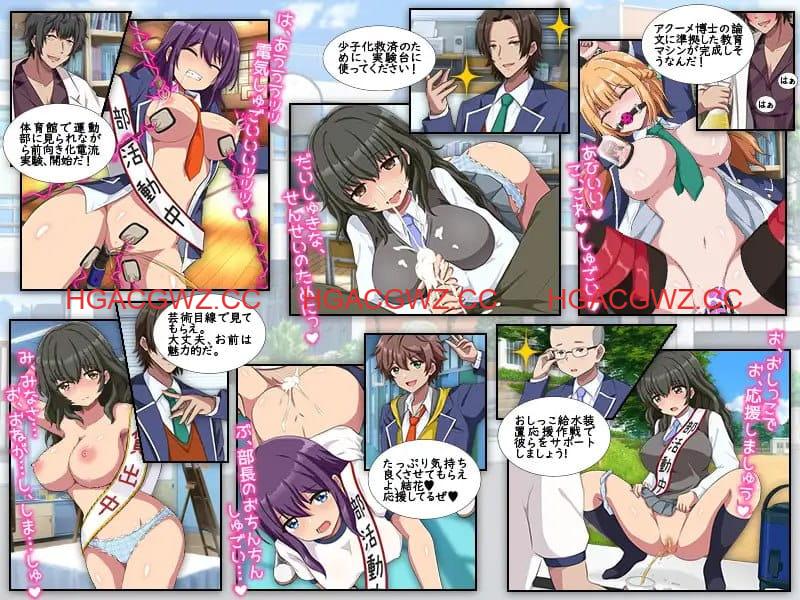 【RPG/AI漢化/MTool】無理難題俱樂部【PC/1.1G】