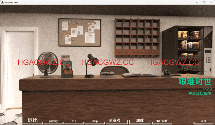 【歐美SLG/漢化/沙盒】困難時期v0.67.1贊助 AI版【PC+安卓/6.96G/更新】Straitened Times [v0.67.1]-IS