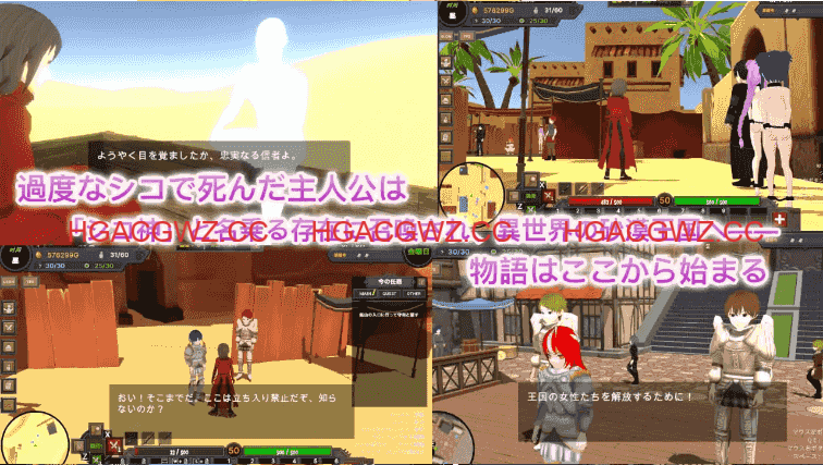 [3D/高自由度RPG/中文/動态]沙漠王國與奴隸獵手v3.0.2 官方中文版[更新][3.7G]-IS