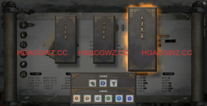 【修仙SLG/中文/紳士魔改版】鬼谷八荒v1.2.106.259 四月版——整合魔改MOD【電腦/45G】-IS