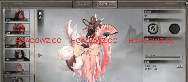 【修仙SLG/中文/紳士魔改版】鬼谷八荒v1.2.106.259 四月版——整合魔改MOD【電腦/45G】-IS