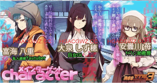 【大型互動SLG/中文/動态】滿車率300%3 V25.3.34 官方中文版+DLC1+2+3+存檔[大更新/新DLC]【電腦/20.8G】-IS