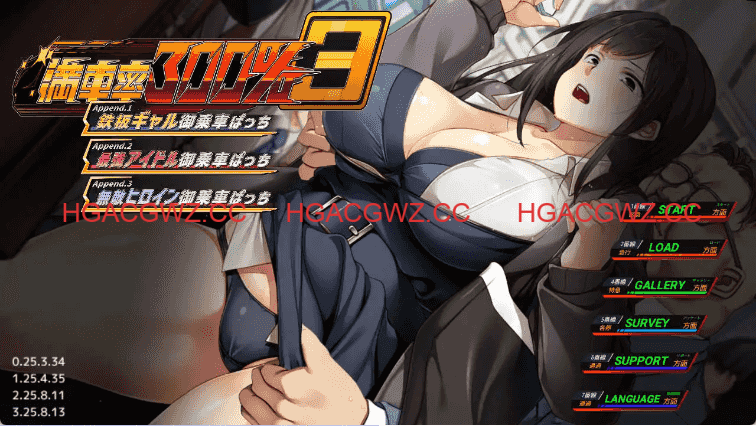 【大型互動SLG/中文/動态】滿車率300%3 V25.3.34 官方中文版+DLC1+2+3+存檔[大更新/新DLC]【電腦/20.8G】-IS