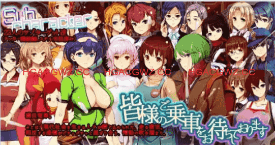 【大型互動SLG/中文/動态】滿車率300%3 V25.3.34 官方中文版+DLC1+2+3+存檔[大更新/新DLC]【電腦/20.8G】-IS