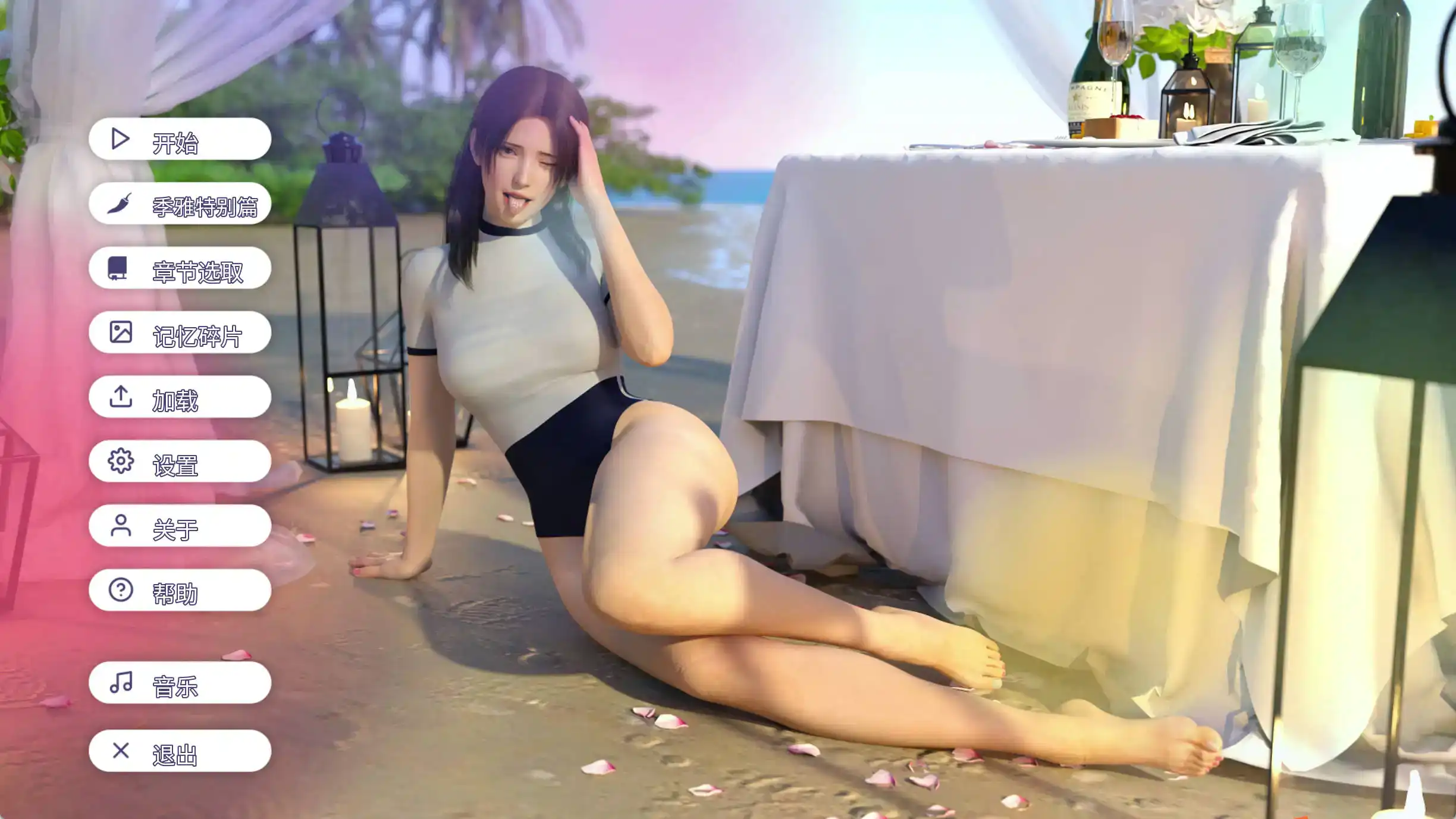 【神作SLG/漢化/動态】愛欲之都0.2.3官中版【PC+安卓/13G/更新】-IS